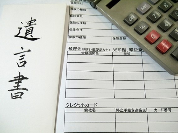 遺品整理では、相続に関わるものを見つけ出す必要がある